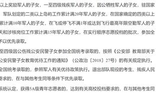 斯卢茨基：我更看重的是去培养人 和中国球员沟通会尽量简单直接